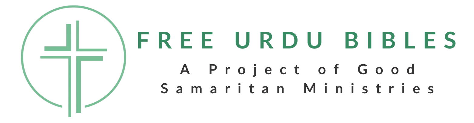 Free Urdu Bibles Distribution | Giving Free Urdu Bibles