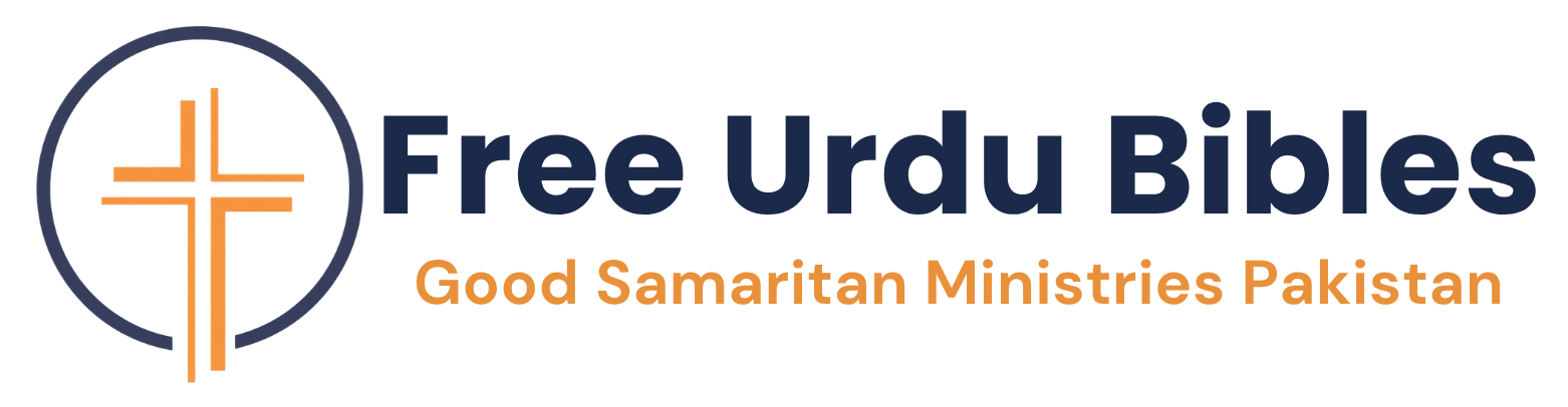 Free Urdu Bibles- Top Header- Good Samaritan Ministries Pakistan